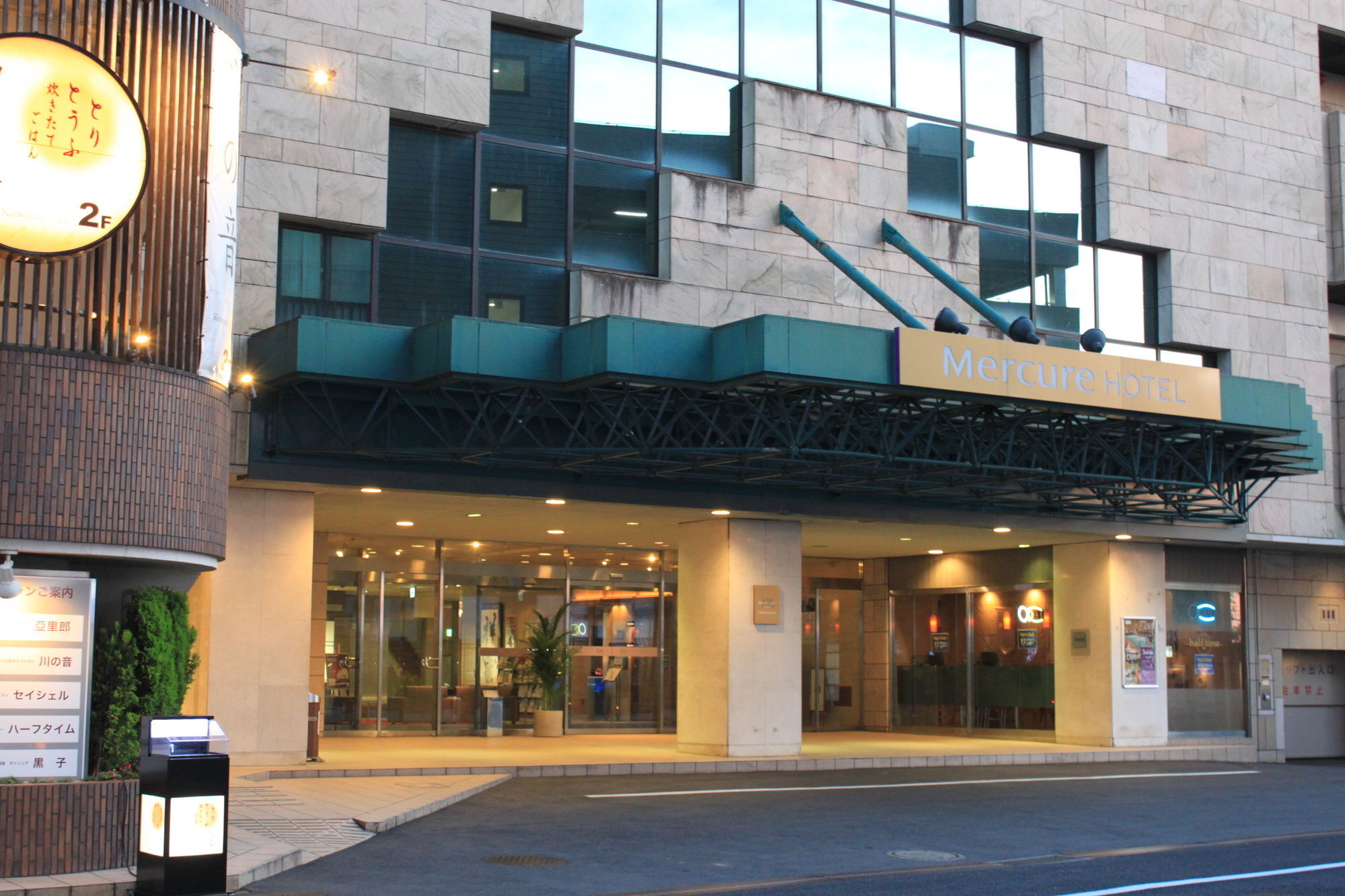 Welco Narita Hotel Buitenkant foto